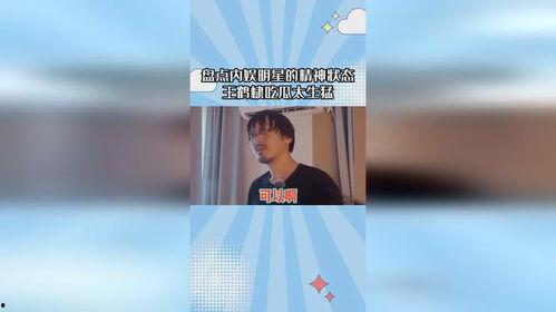 明星娱乐圈吃瓜王鹤棣,娱乐圈吃瓜王，揭秘明星幕后故事