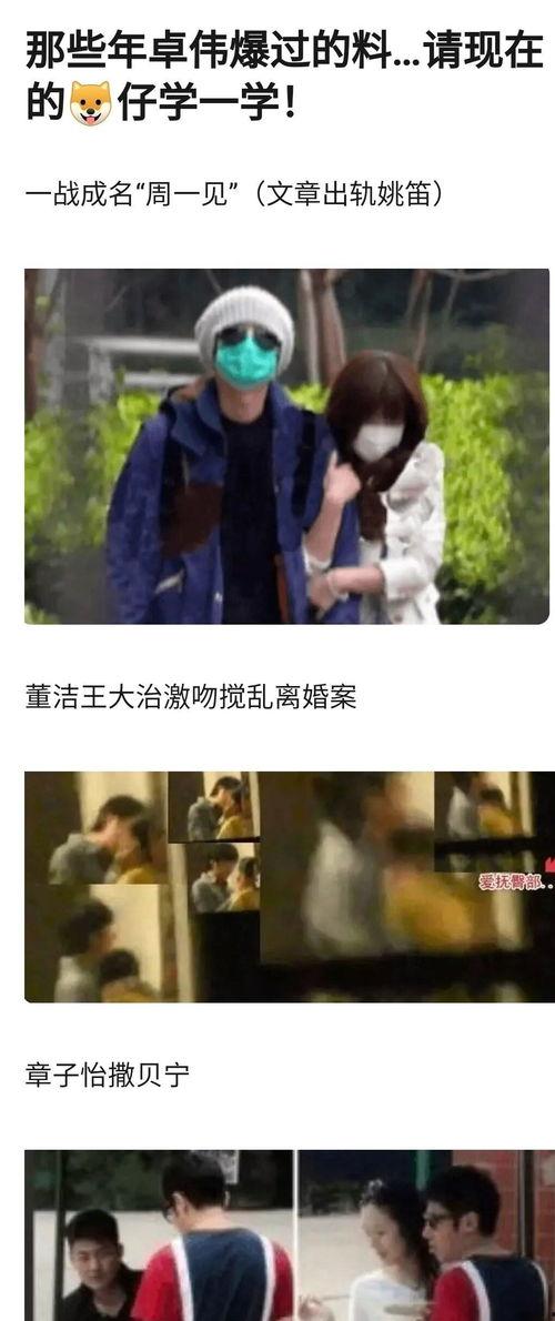 娱乐圈吃瓜态度怎么样啊