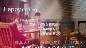 高以翔娱乐百分百,星光璀璨的青春记忆