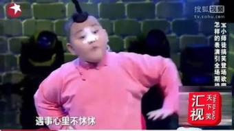 搞笑双簧忐忑,笑料横生