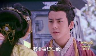 四大名捕无情图片,四大名捕之冷血传奇