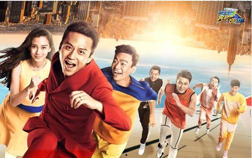 跑男全体照片大全